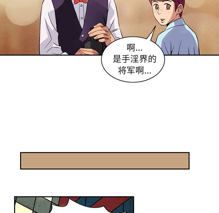 [Manhwa] Late Night Supplies Store Love, big breasts#[94P]-25