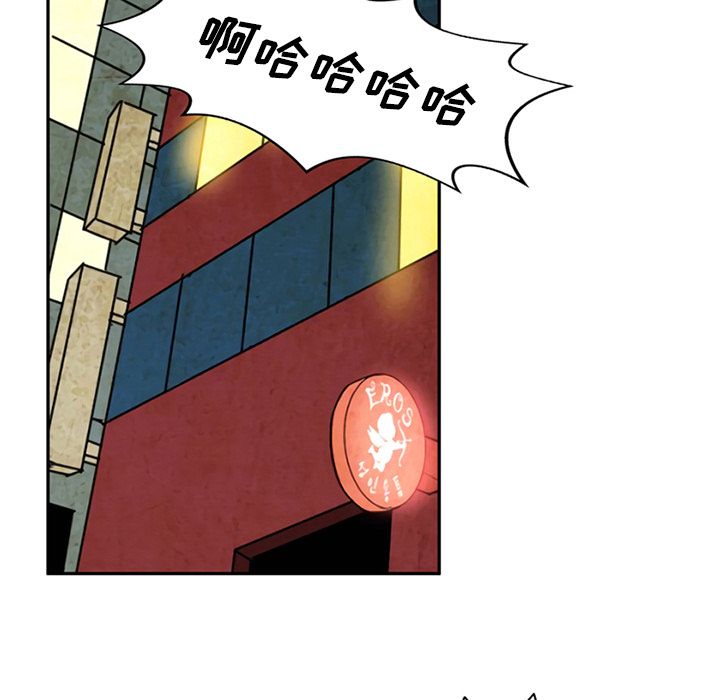 [Manhwa] Late Night Supplies Store Love, big breasts#[94P]-26