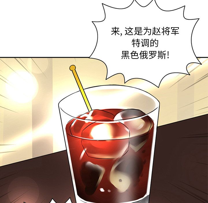 [Manhwa] Late Night Supplies Store Love, big breasts#[94P]-27