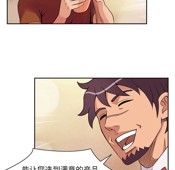 [Manhwa] Late Night Supplies Store Love, big breasts#[94P]-29