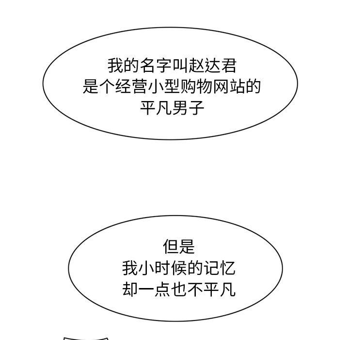 [Manhwa] Late Night Supplies Store Love, big breasts#[94P]-37