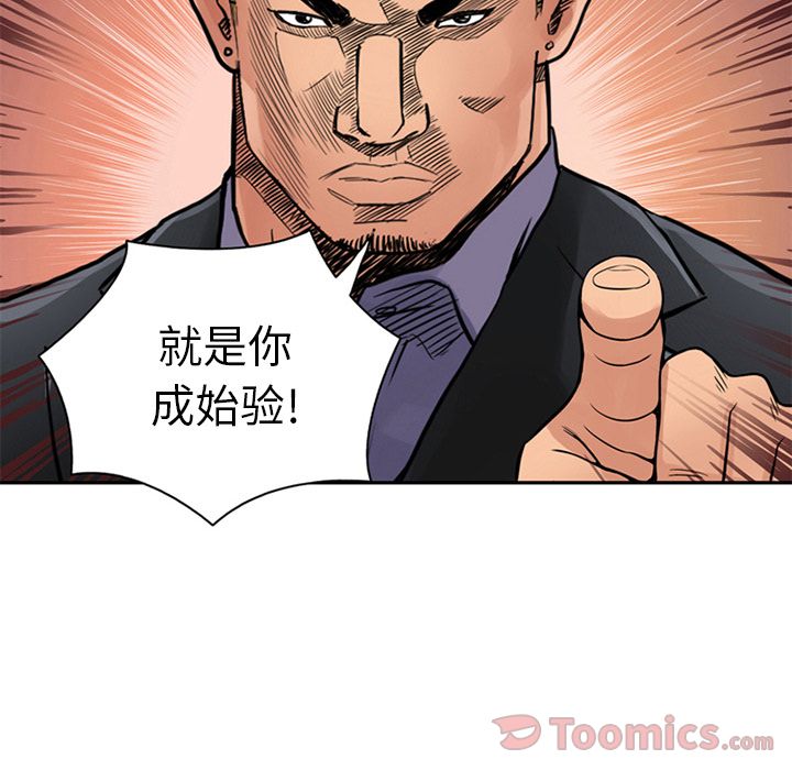 [Manhwa] Late Night Supplies Store Love, big breasts#[94P]-4