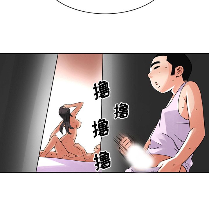 [Manhwa] Late Night Supplies Store Love, big breasts#[94P]-41