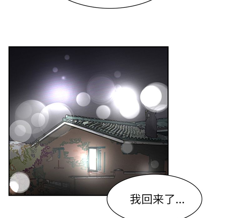 [Manhwa] Late Night Supplies Store Love, big breasts#[94P]-43