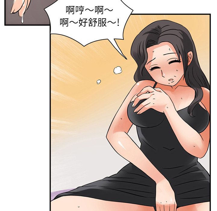 [Manhwa] Late Night Supplies Store Love, big breasts#[94P]-47