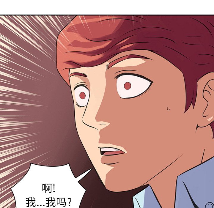 [Manhwa] Late Night Supplies Store Love, big breasts#[94P]-5