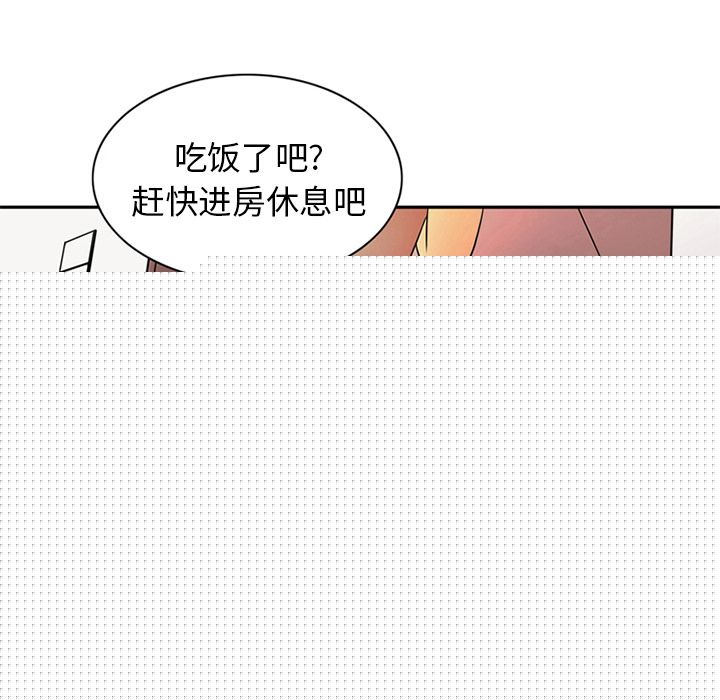 [Manhwa] Late Night Supplies Store Love, big breasts#[94P]-50