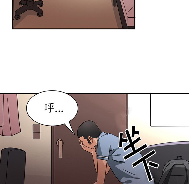 [Manhwa] Late Night Supplies Store Love, big breasts#[94P]-52