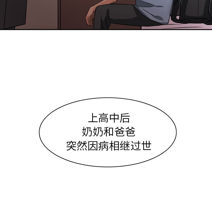 [Manhwa] Late Night Supplies Store Love, big breasts#[94P]-53