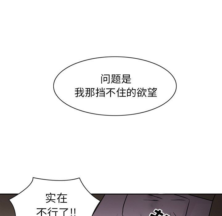 [Manhwa] Late Night Supplies Store Love, big breasts#[94P]-57
