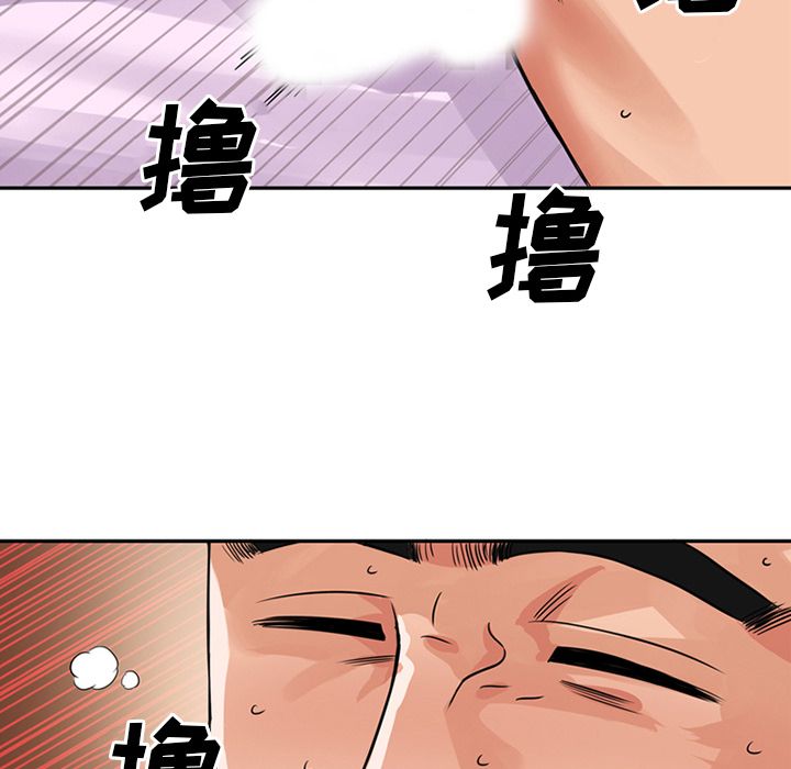 [Manhwa] Late Night Supplies Store Love, big breasts#[94P]-61