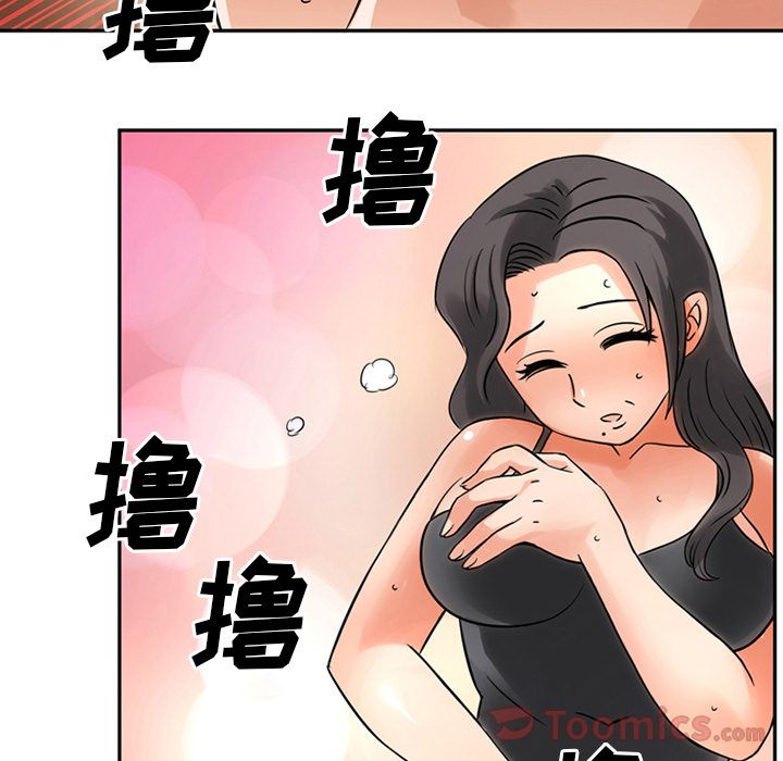 [Manhwa] Late Night Supplies Store Love, big breasts#[94P]-62