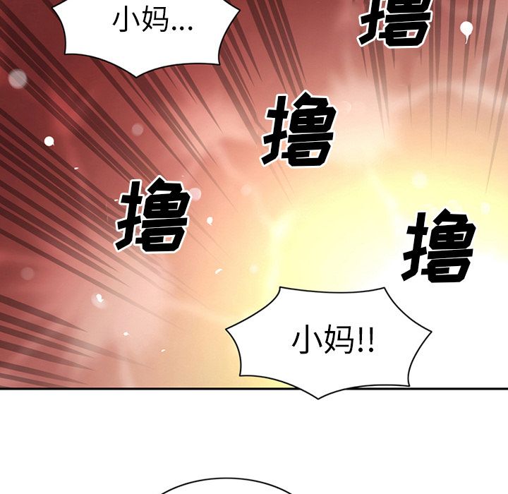 [Manhwa] Late Night Supplies Store Love, big breasts#[94P]-67