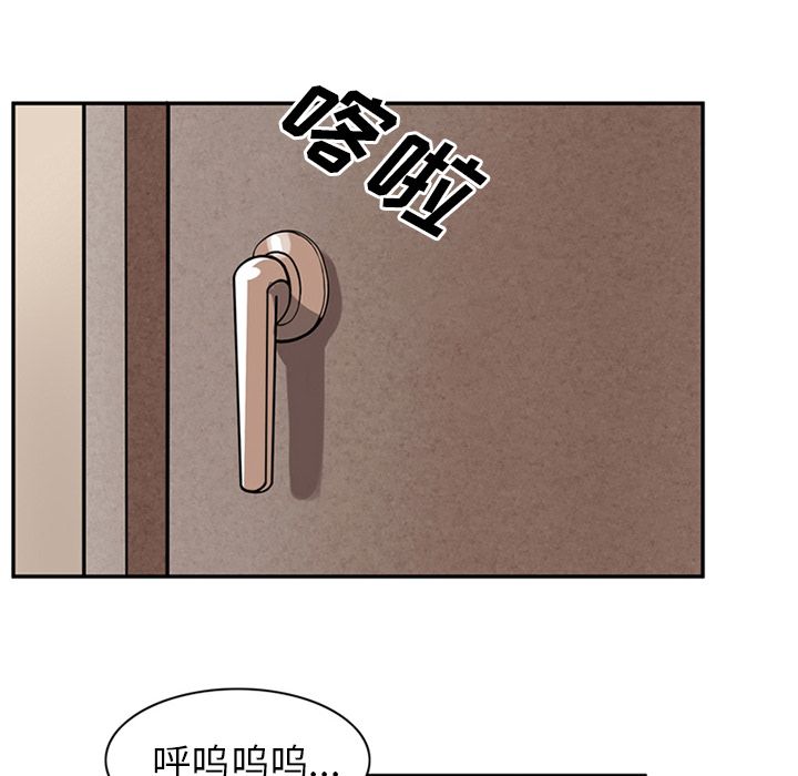 [Manhwa] Late Night Supplies Store Love, big breasts#[94P]-72