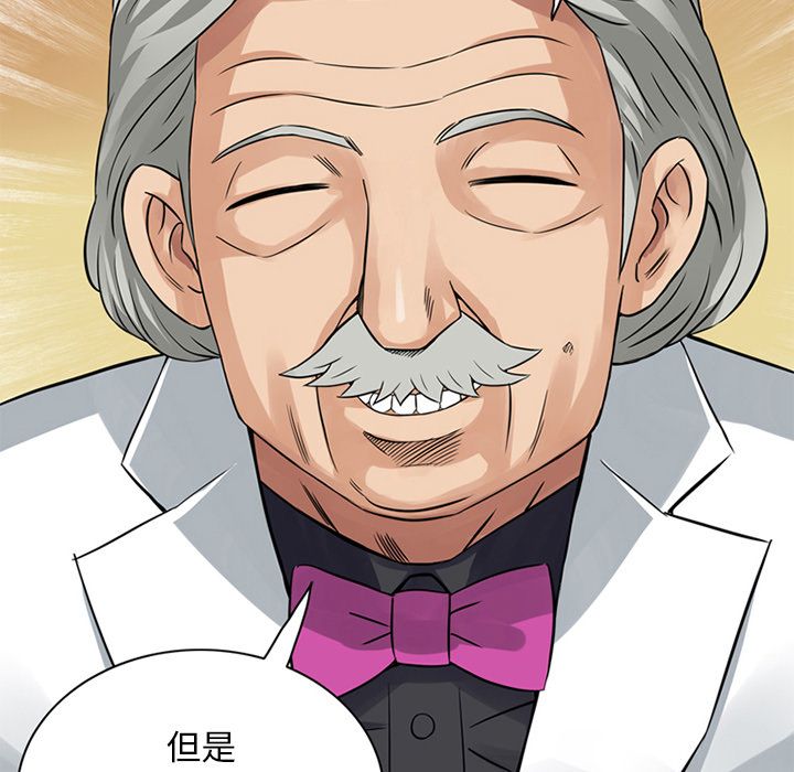 [Manhwa] Late Night Supplies Store Love, big breasts#[94P]-8