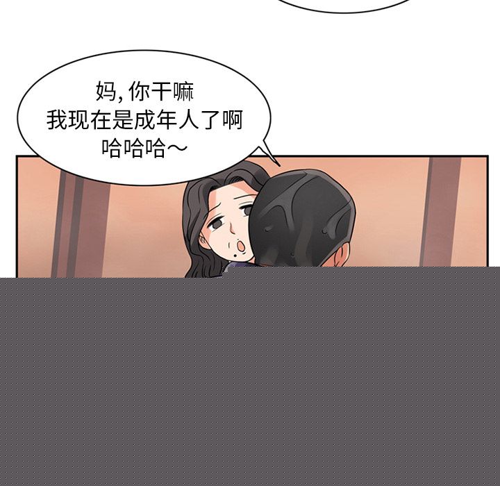 [Manhwa] Late Night Supplies Store Love, big breasts#[94P]-83