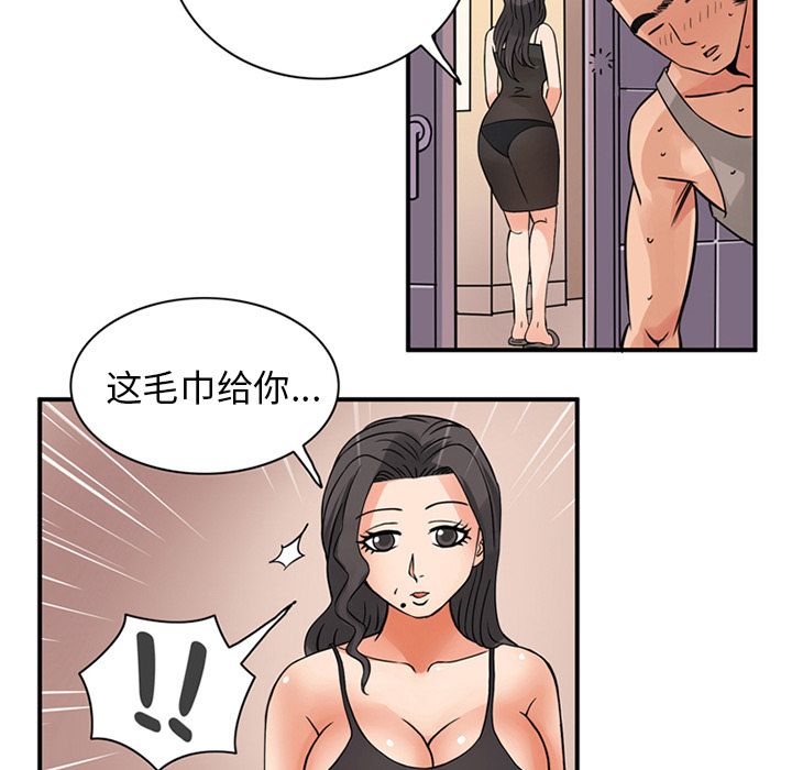 [Manhwa] Late Night Supplies Store Love, big breasts#[94P]-85