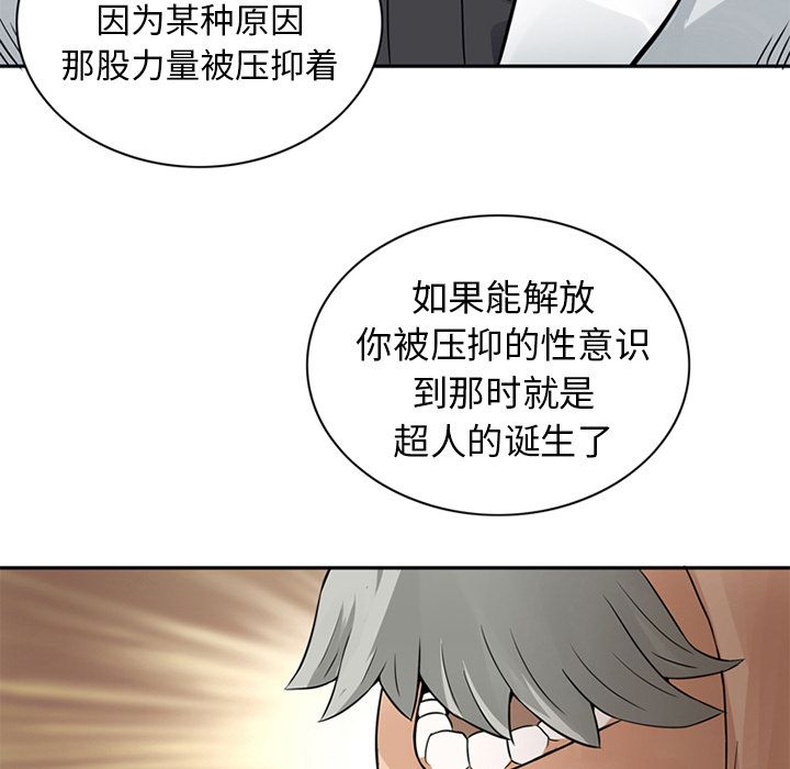 [Manhwa] Late Night Supplies Store Love, big breasts#[94P]-9