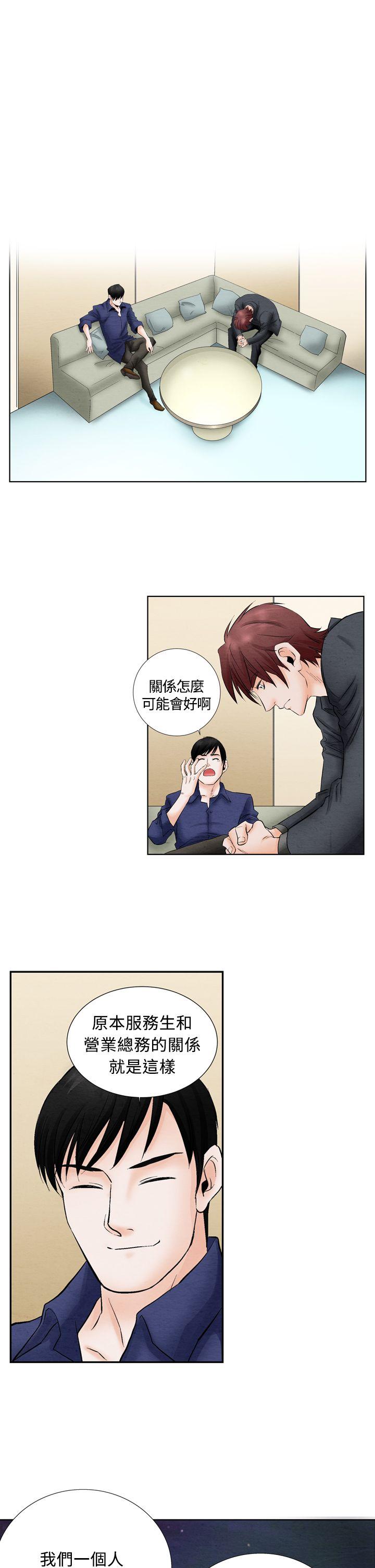 [Manhwa] Night flowers Plot, mature woman, big breasts#[12P]-1