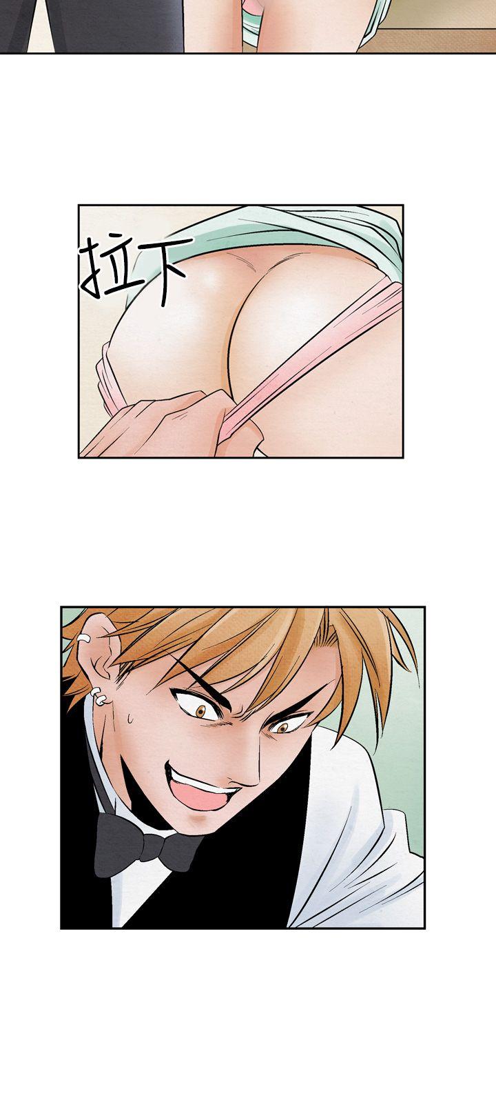 [Manhwa] Night flowers Plot, mature woman, big breasts#[12P]-10