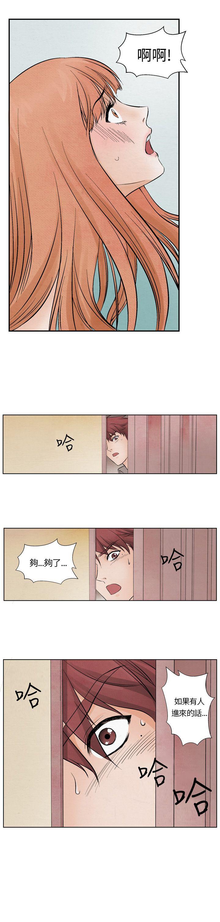 [Manhwa] Night flowers Plot, mature woman, big breasts#[12P]-11