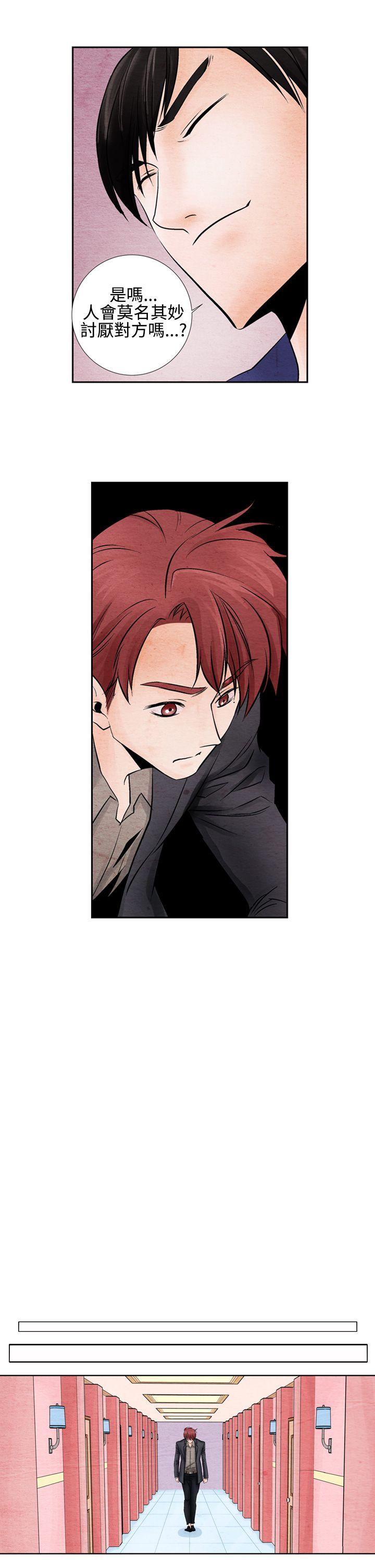 [Manhwa] Night flowers Plot, mature woman, big breasts#[12P]-5