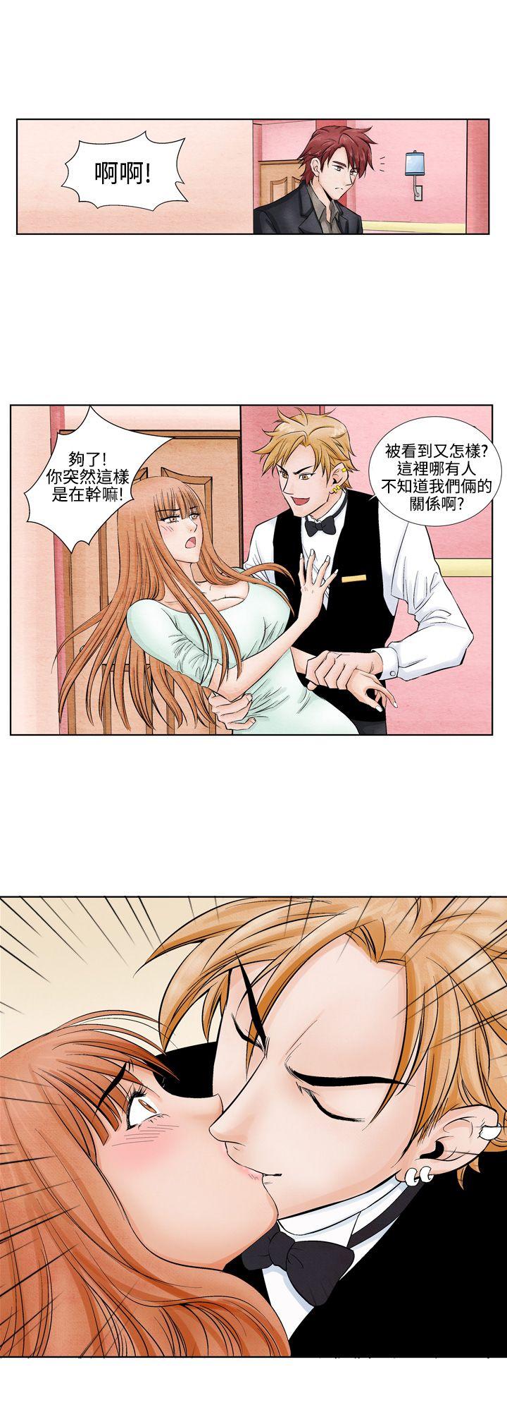 [Manhwa] Night flowers Plot, mature woman, big breasts#[12P]-6
