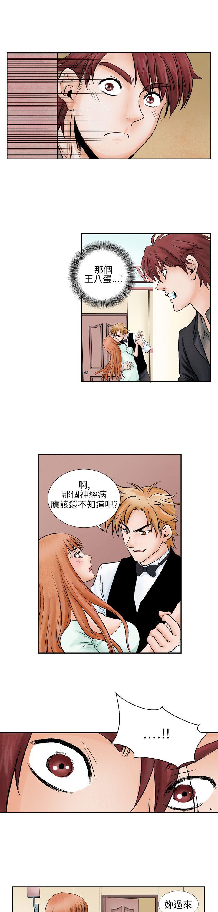 [Manhwa] Night flowers Plot, mature woman, big breasts#[12P]-7
