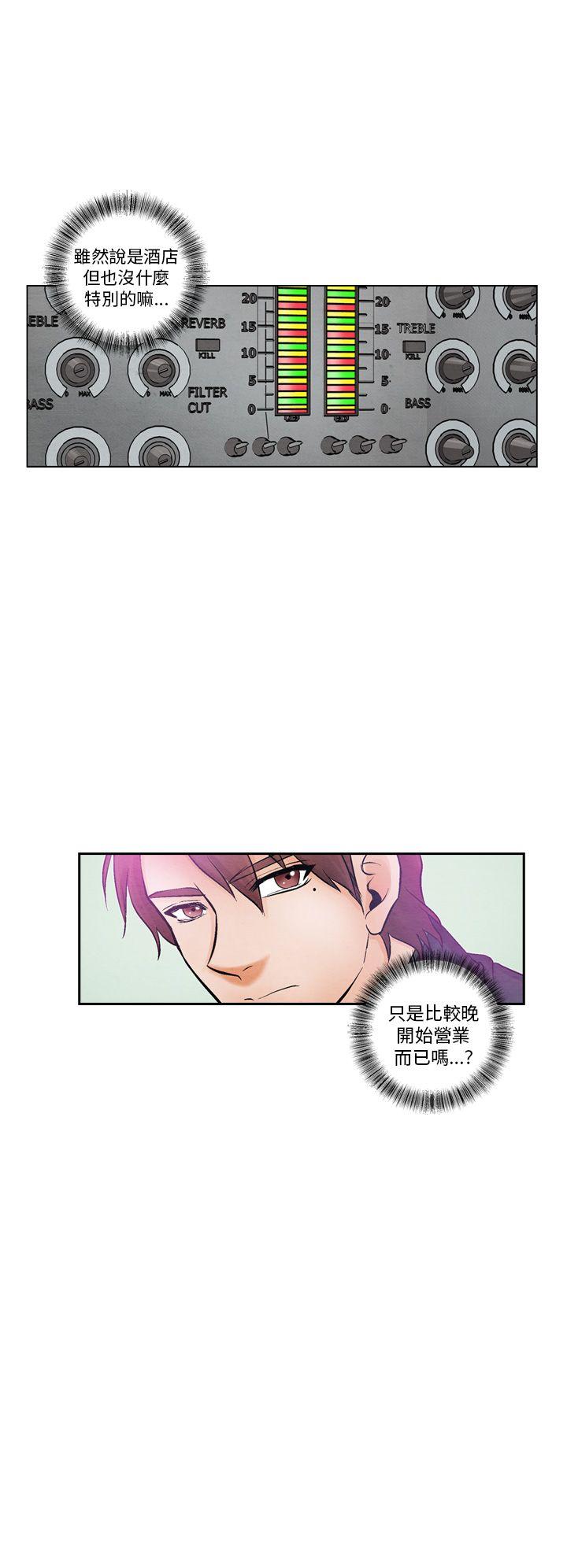 [Manhwa] Night flowers Plot, mature woman, big breasts#[16P]-10