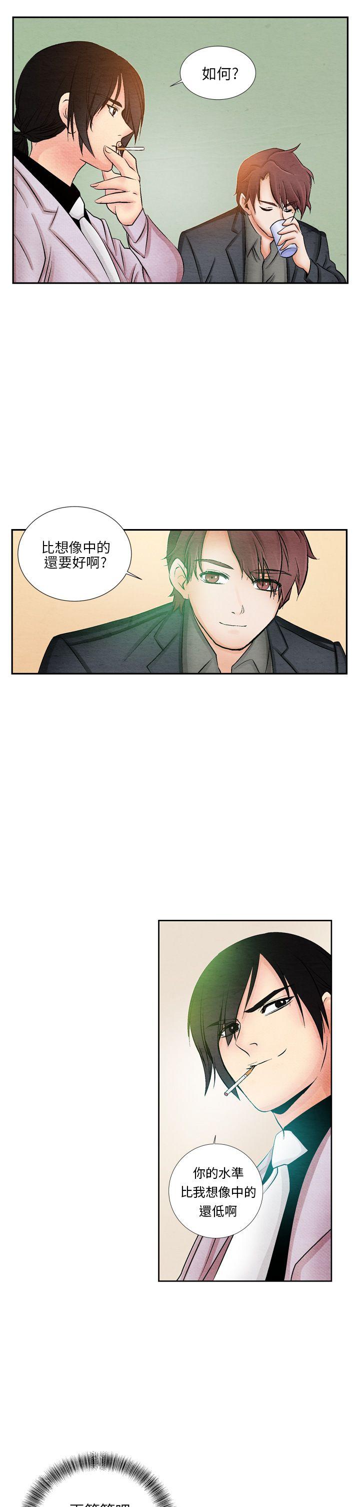 [Manhwa] Night flowers Plot, mature woman, big breasts#[16P]-13