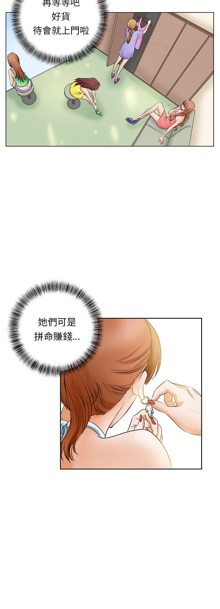 [Manhwa] Night flowers Plot, mature woman, big breasts#[16P]-14