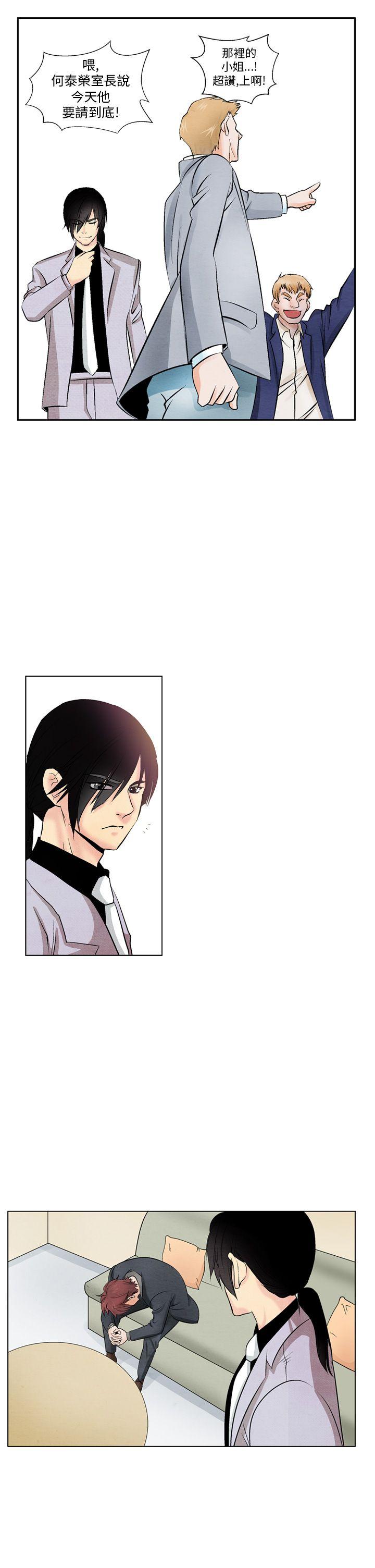 [Manhwa] Night flowers Plot, mature woman, big breasts#[16P]-5