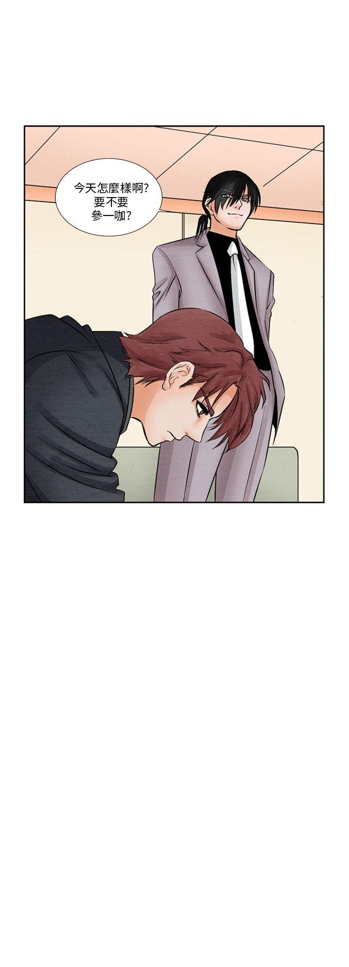 [Manhwa] Night flowers Plot, mature woman, big breasts#[16P]-6