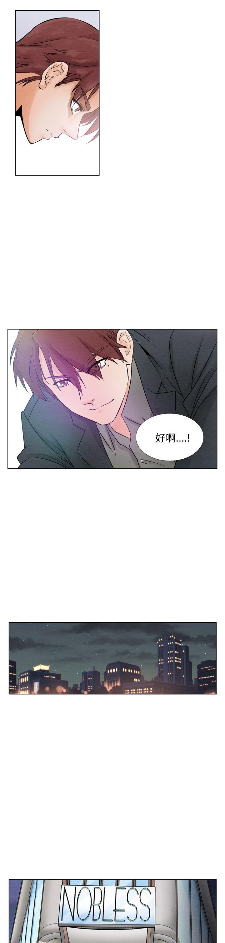 [Manhwa] Night flowers Plot, mature woman, big breasts#[16P]-7
