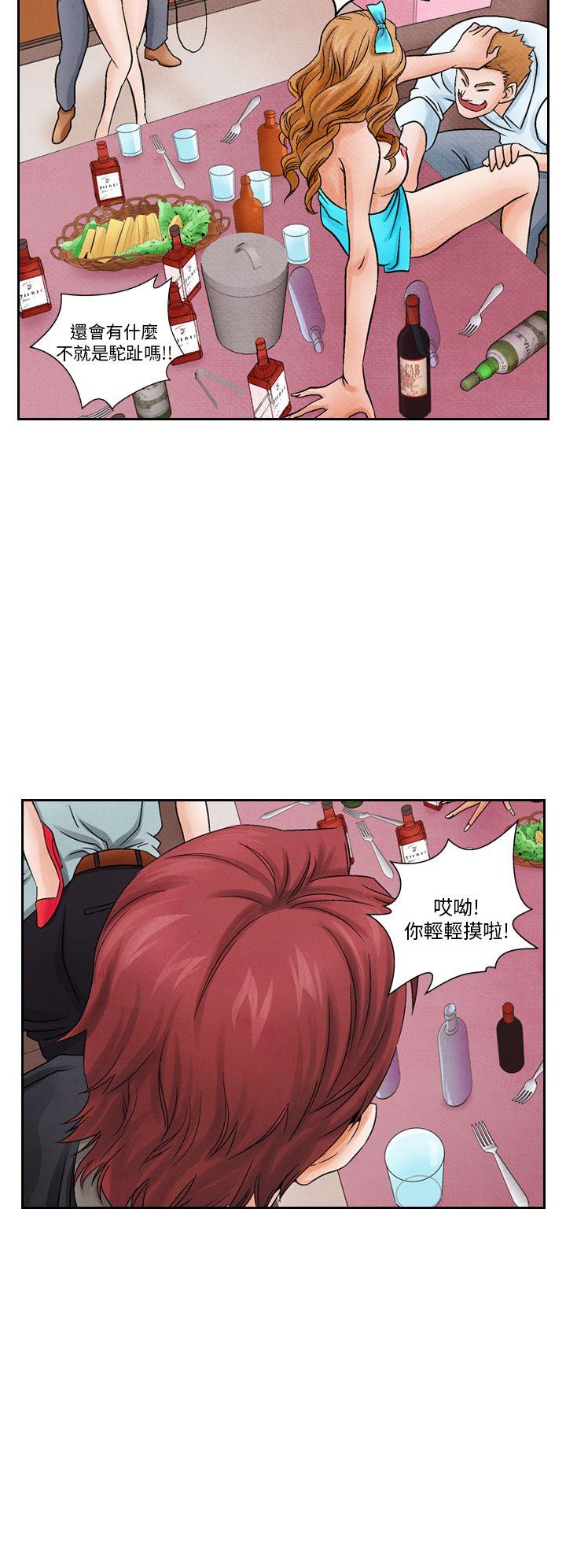 [Manhwa] Night flowers Plot, mature woman, big breasts#[16P]-10