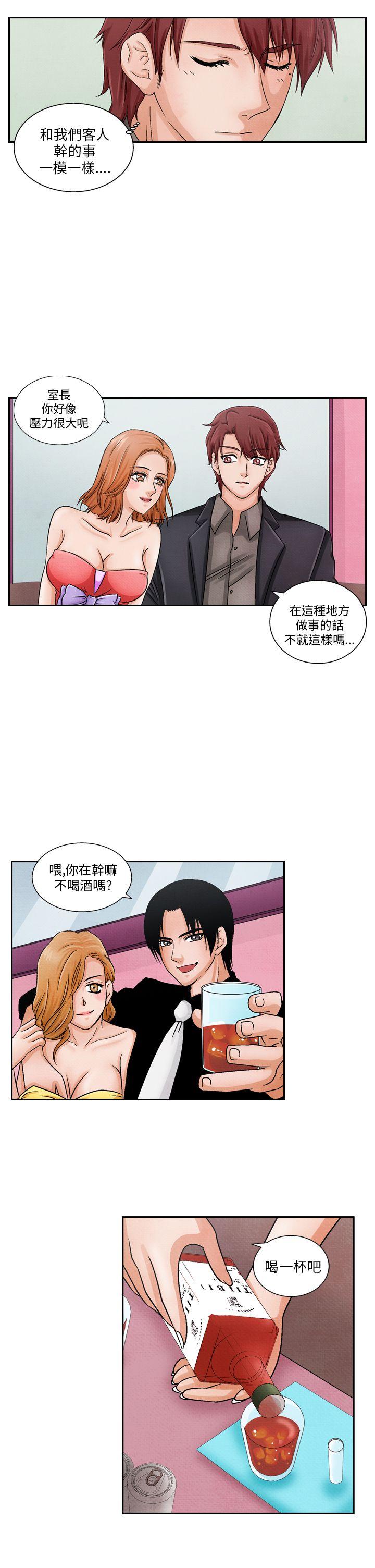 [Manhwa] Night flowers Plot, mature woman, big breasts#[16P]-11