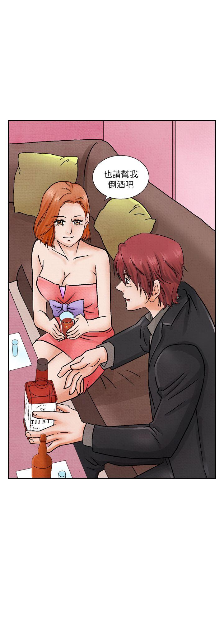 [Manhwa] Night flowers Plot, mature woman, big breasts#[16P]-12