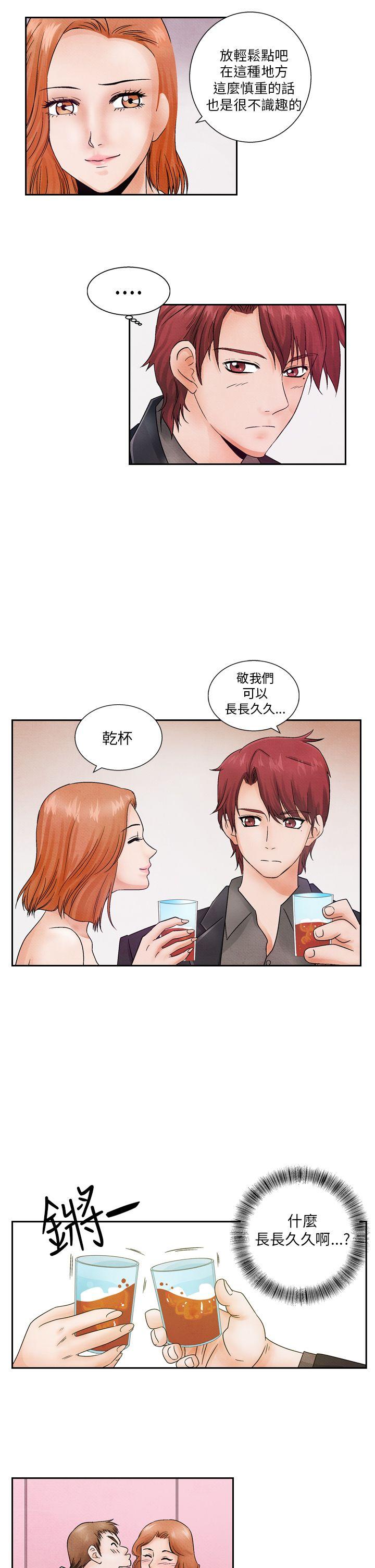 [Manhwa] Night flowers Plot, mature woman, big breasts#[16P]-13