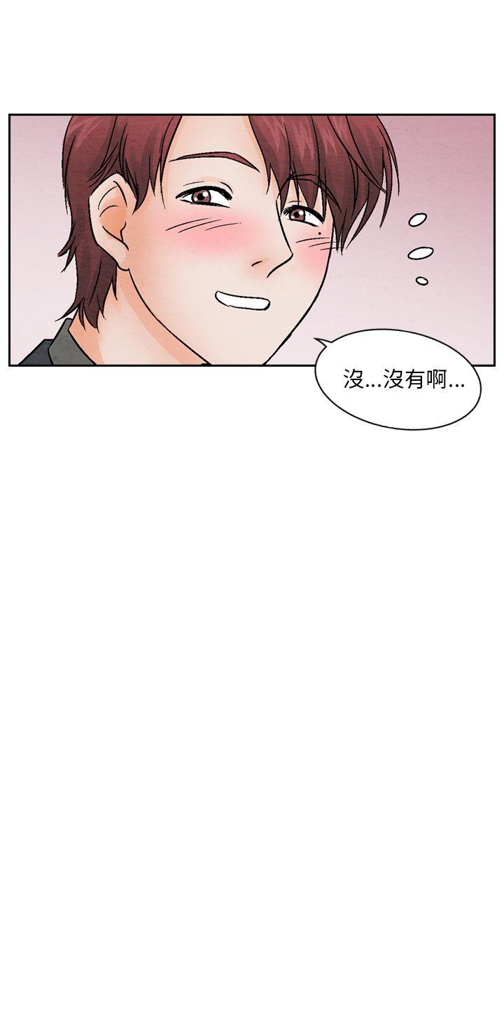 [Manhwa] Night flowers Plot, mature woman, big breasts#[16P]-16