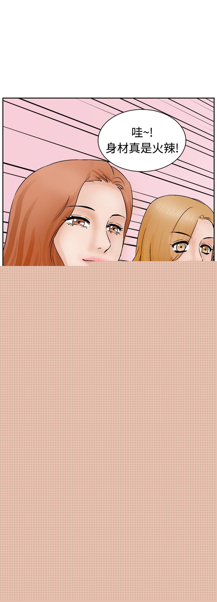 [Manhwa] Night flowers Plot, mature woman, big breasts#[16P]-2