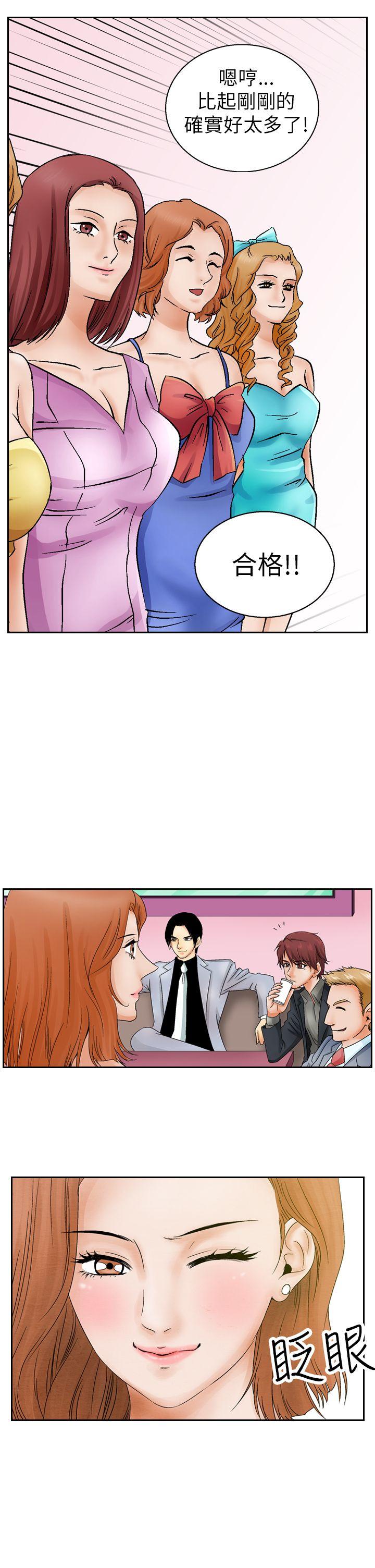 [Manhwa] Night flowers Plot, mature woman, big breasts#[16P]-3