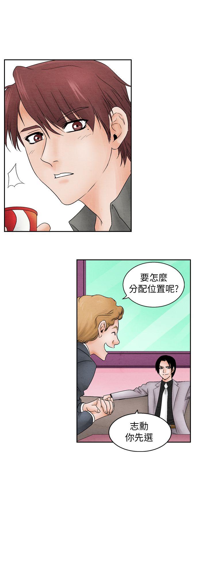 [Manhwa] Night flowers Plot, mature woman, big breasts#[16P]-4