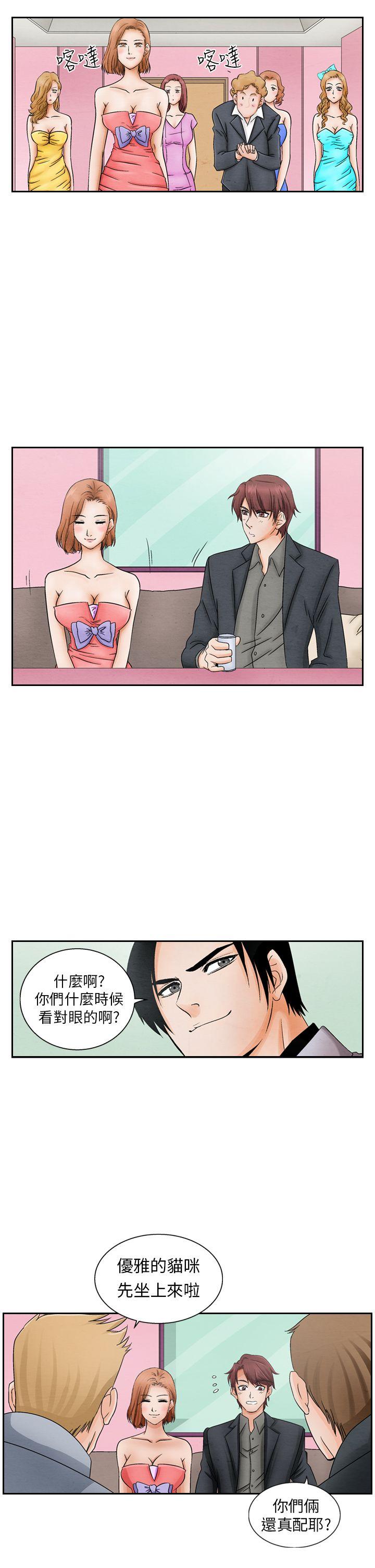 [Manhwa] Night flowers Plot, mature woman, big breasts#[16P]-5