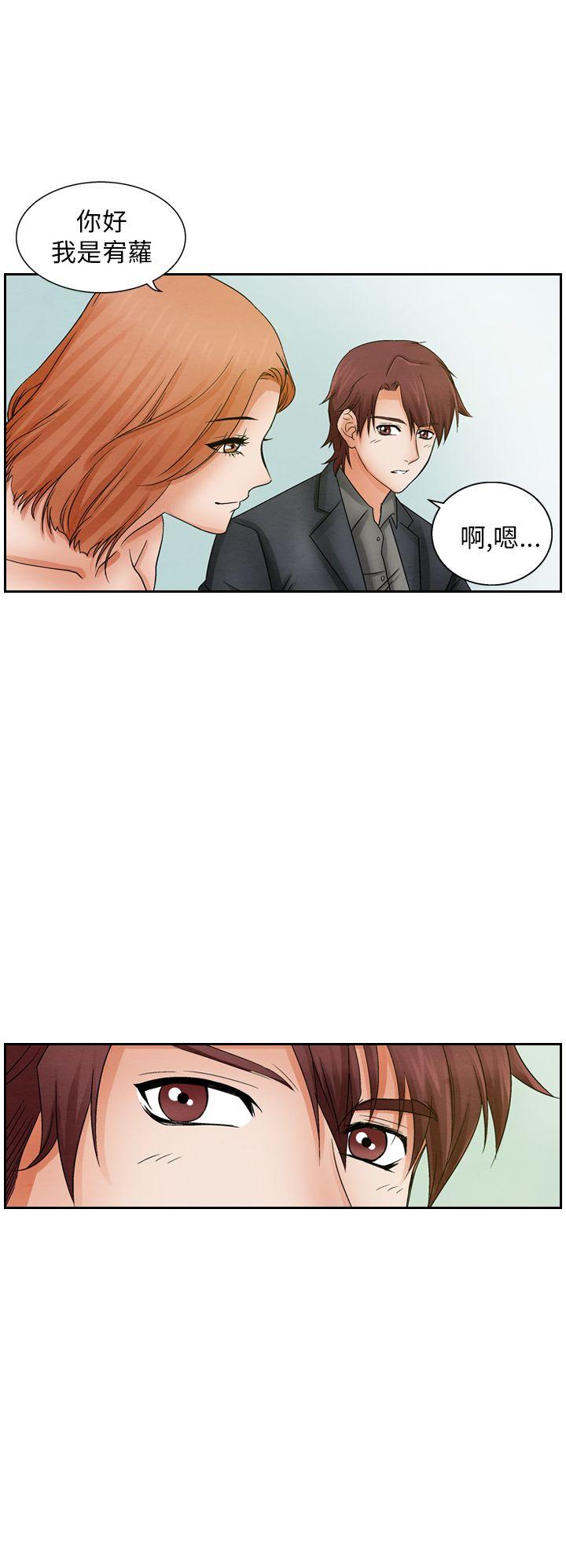 [Manhwa] Night flowers Plot, mature woman, big breasts#[16P]-6