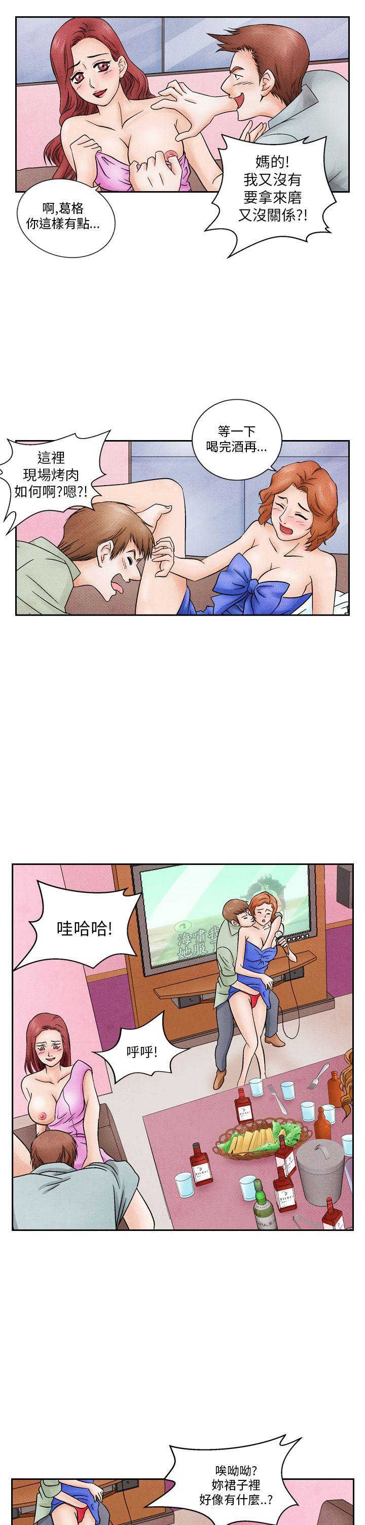 [Manhwa] Night flowers Plot, mature woman, big breasts#[16P]-9