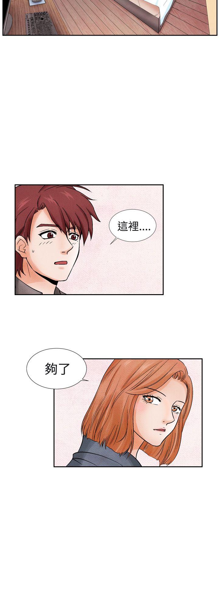 [Manhwa] Night flowers Plot, mature woman, big breasts#[22P]-10