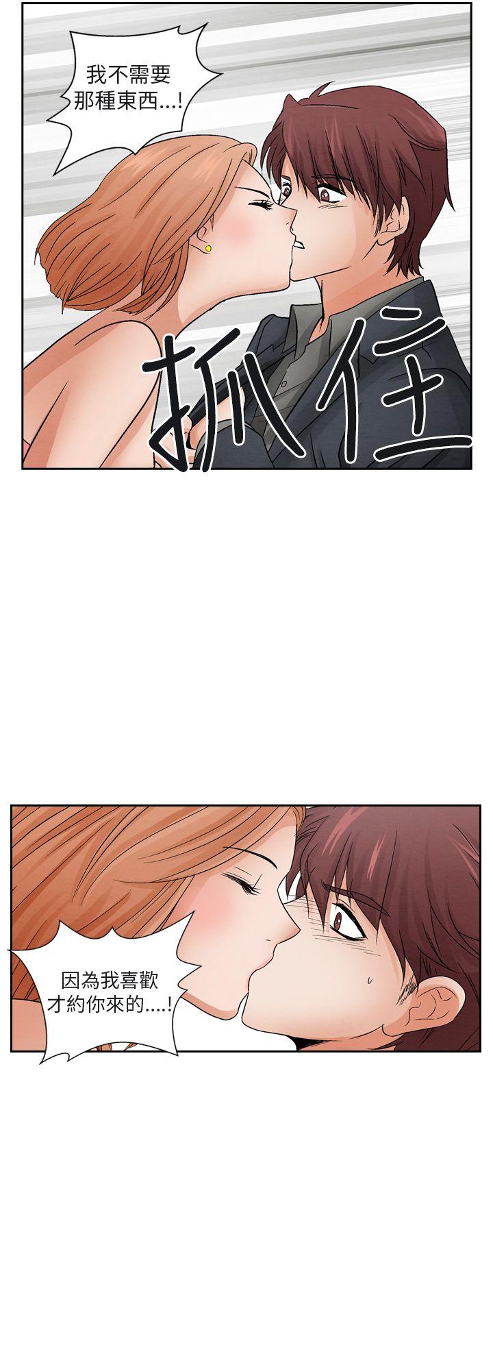 [Manhwa] Night flowers Plot, mature woman, big breasts#[22P]-12