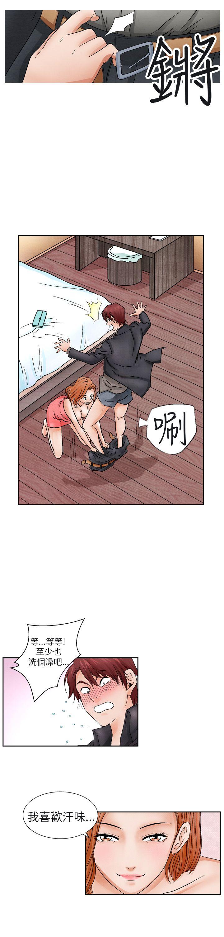 [Manhwa] Night flowers Plot, mature woman, big breasts#[22P]-13