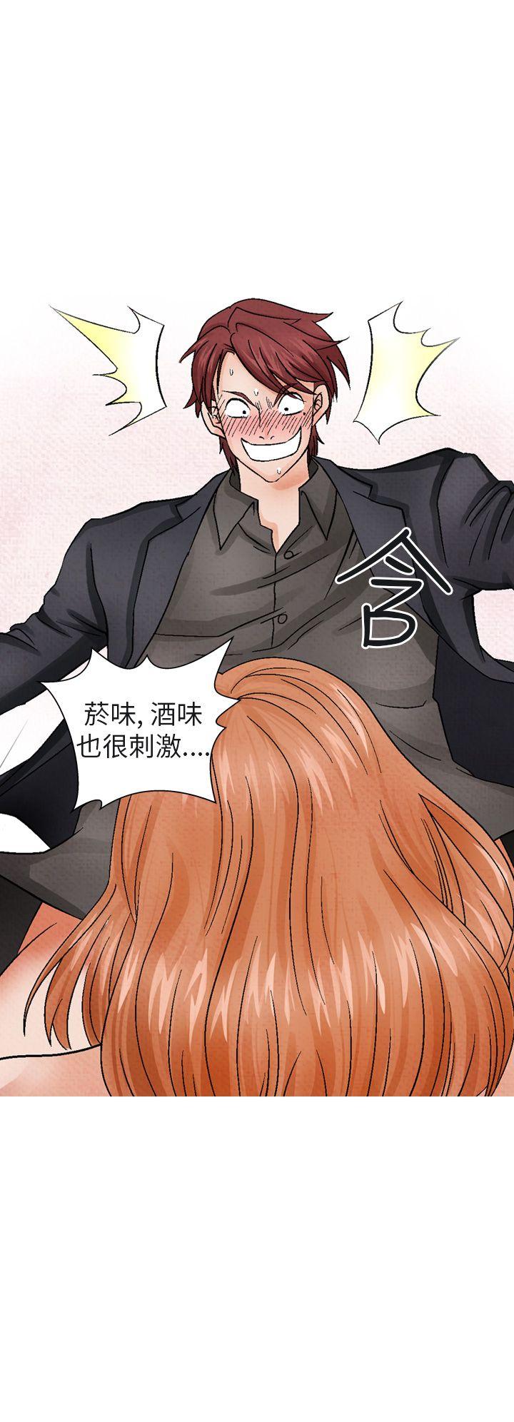 [Manhwa] Night flowers Plot, mature woman, big breasts#[22P]-14