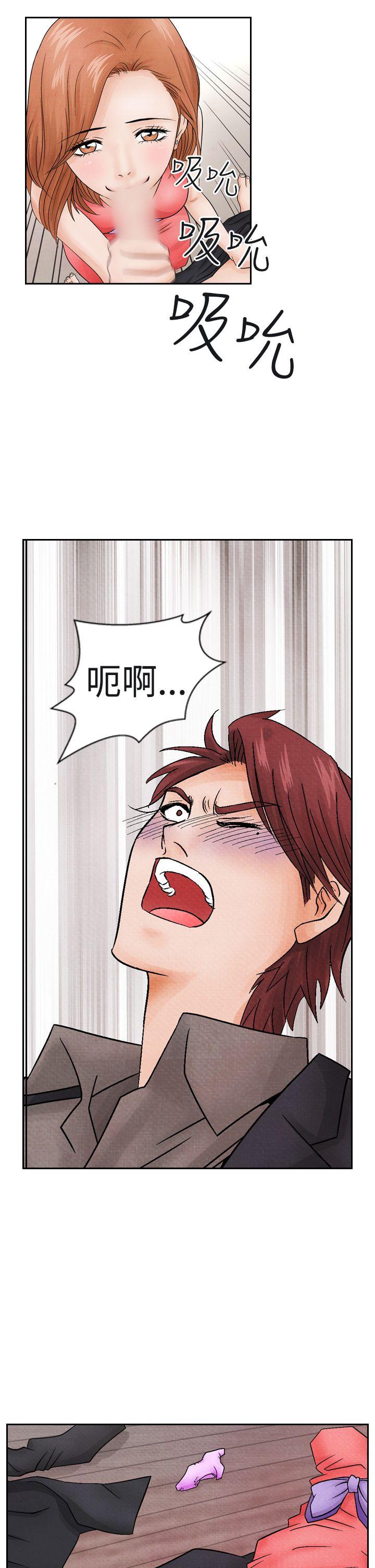 [Manhwa] Night flowers Plot, mature woman, big breasts#[22P]-15